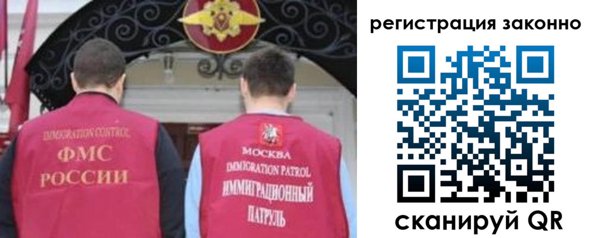 временная регистрация госуслуги в Хабаровске
